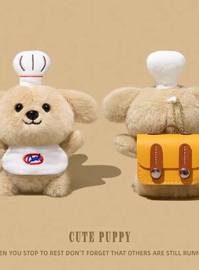 适用qcy melobuds pro保护套n70蓝牙n60耳机壳crossky c50保护壳ailybuds pro/lite/buds anc连体厨师帽小狗