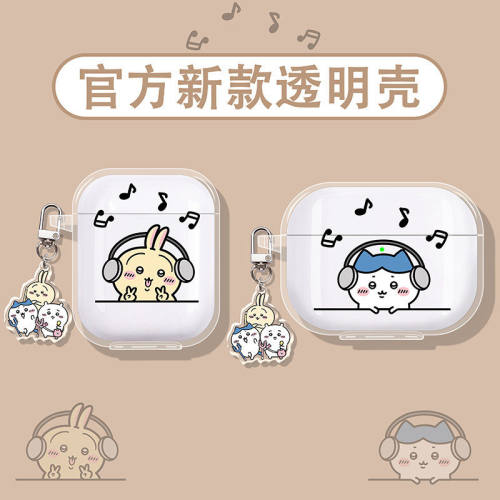 乌萨奇适用vivo蓝牙耳机保护套