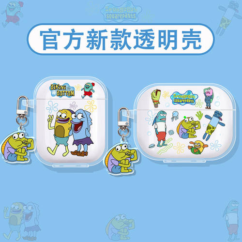 比奇堡适用倍思蓝牙耳机保护套