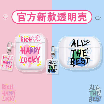 快乐幸运适用倍思蓝牙耳机保护套