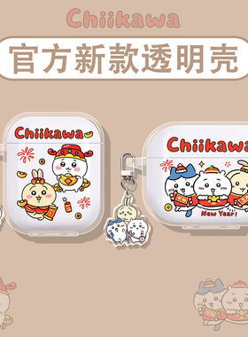 适用vivotws5保护套tws4/vivotwsair3pro耳机壳iqootwsair3/vivo蓝牙a3e/3i盒iqootws2/1/iqoo/air暴富小八a4