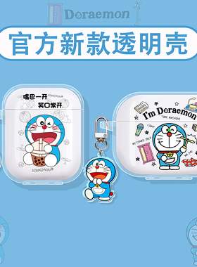 适用JBL蓝牙耳机保护套JBL TUNE FLEX2保护壳WAVE BUDS 2代耳机壳BEAM2盒T280TWS X3硅胶耳机套百变叮当