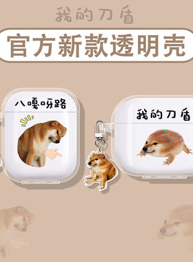 适用荣耀earbudsx9保护套x8保护壳x7lite亲选6蓝牙x5s pro耳机壳lchse耳夹式2pro开放式7e/3/s7/4i/a我的刀盾