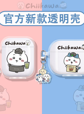 适用弱水时砂琉璃ultra保护套earfeel i7耳机壳earfree i5蓝牙mk2/x/openfree/openfeel/openfun锆势奶茶小八