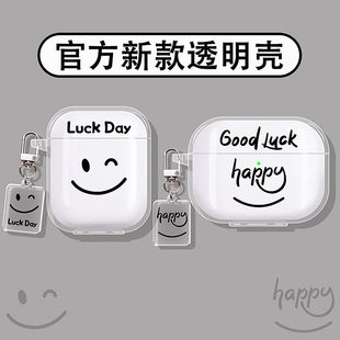 适用vivotws5保护套tws4/vivotwsair3pro耳机壳iqootwsair3/vivo蓝牙a3e/3i硅胶iqootws2/1/iqoo/air笑脸表情