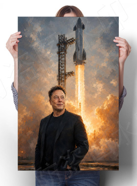 复古怀旧埃隆马斯克海报星舰宇宙飞船壁画装饰画spacex火箭墙贴画