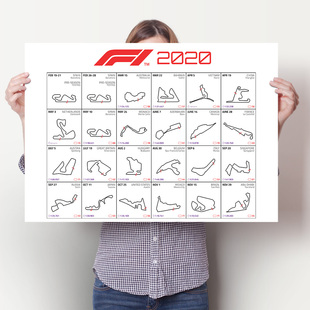 2020年F1赛车赛历海报一级方程式 赛程挂画F1跑道墙贴画周边壁画