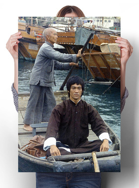 李小龙叶问海报肌肉墙贴画健身房