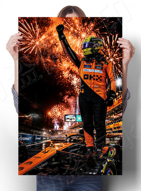 F1方程式赛车海报兰多诺里斯挂画大学寝室床头迈凯伦车队画墙贴画