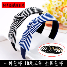 Accessoire cheveux en tissu - Ref 1197127 Image 10