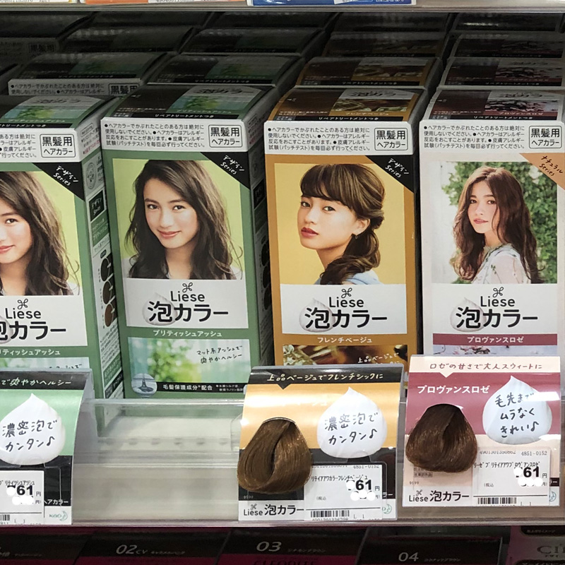 花王泡沫染发剂染发植物不伤发