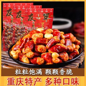 友军香脆椒200g*4重庆特产辣椒酥下酒菜辣椒花生休闲零食小吃包邮