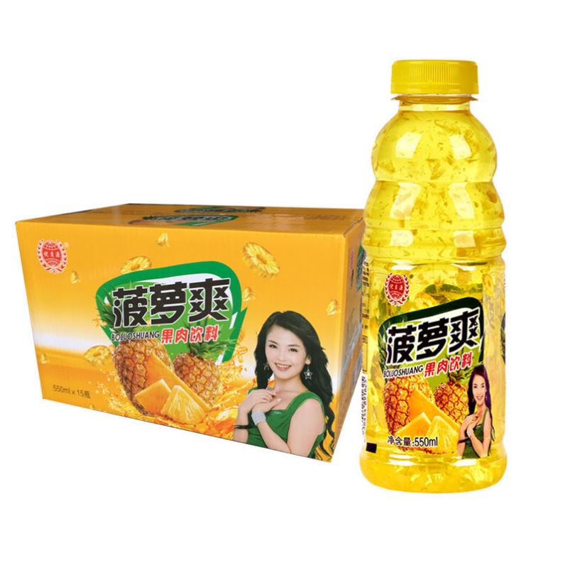 果粒爽饮料整箱550ml*15大果粒橙汁菠萝汁菠萝啤解渴休闲饮品