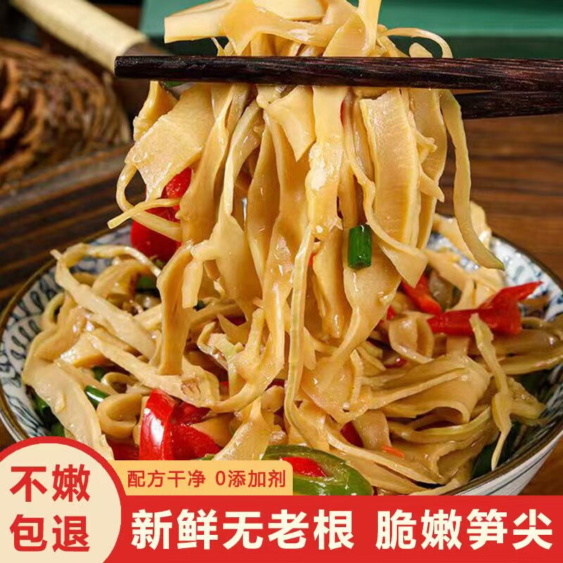 糯米笋碳烤笋尖烟笋嫩笋丝