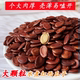 大片水煮西瓜子五香味原味江西赣南特产炒熟生红瓜子咸味休闲零食