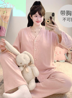 胖MM秋冬蕾丝开衫睡衣套装