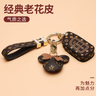 风神奕炫钥匙套东风风神AX7 ax3扣ax4包E70风度mx5车钥匙套壳 AX5