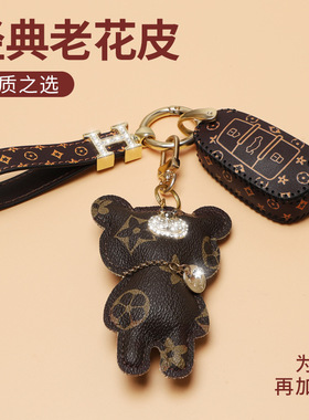 适用于江淮钥匙套iev6e嘉悦A5瑞风S3瑞风S2包S4汽车m3壳S7钥匙扣