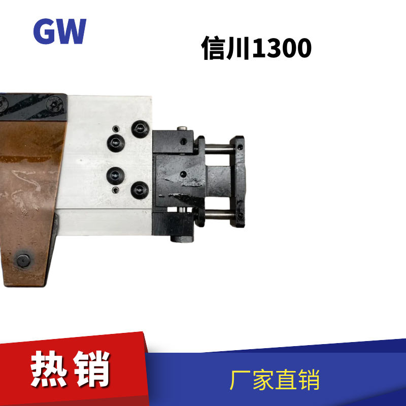 信川1300模切机牙排烫金机牙排顶开牙柱牙排上牙片下牙片清废牙排