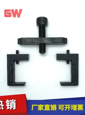 海德堡印刷机CD102网纹辊座子拉马74水油座子拉力工具网纹辊支架