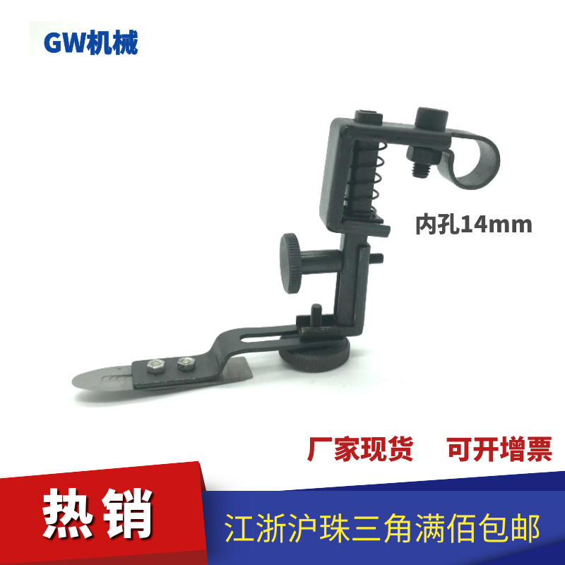 海德堡分纸片座毛刷架飞达分纸片架子压纸片支架压纸片座光华