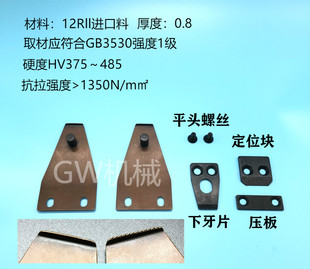 全自动模切机 烫金机1050 1060耀科 日光 亚华平压平上牙片下牙片