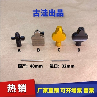 全自动烫金机板锁 版锁方棒扳手烫金机配件全自动烫金机 手柄马仔