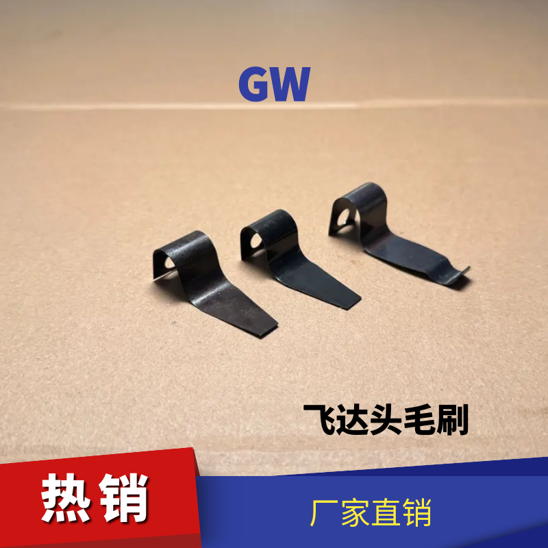 B0BST模切机分纸簧片博斯特烫金机压纸片模切机专用压纸片