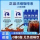 瑞幸咖啡浓缩咖啡液15ml冷萃液速溶冰意式 无糖生椰拿铁 黑咖美式