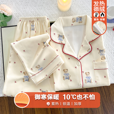 德绒睡衣女秋冬加厚保暖长袖长裤