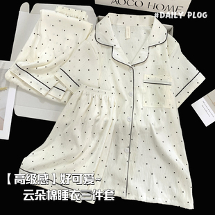 云朵棉短袖 三件套韩系波点睡衣女夏季 卡通可爱ins风春秋天家居服
