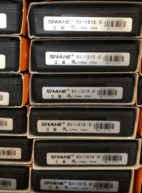 SHAHE三和电子数显游标卡尺0-150-200-30防水数显卡尺USB量具IP54