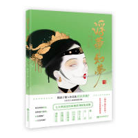 "Flashy and Dreamy - Wu Xuzi's Personal Works Collection, Gift Book Receipt, Collection of Paintings, Ancient Style, Chinese Style, Fantasy, Strange Tales, Folk Customs, Original Wu Xuzi, Hua Jun Culture. thumbnail 5