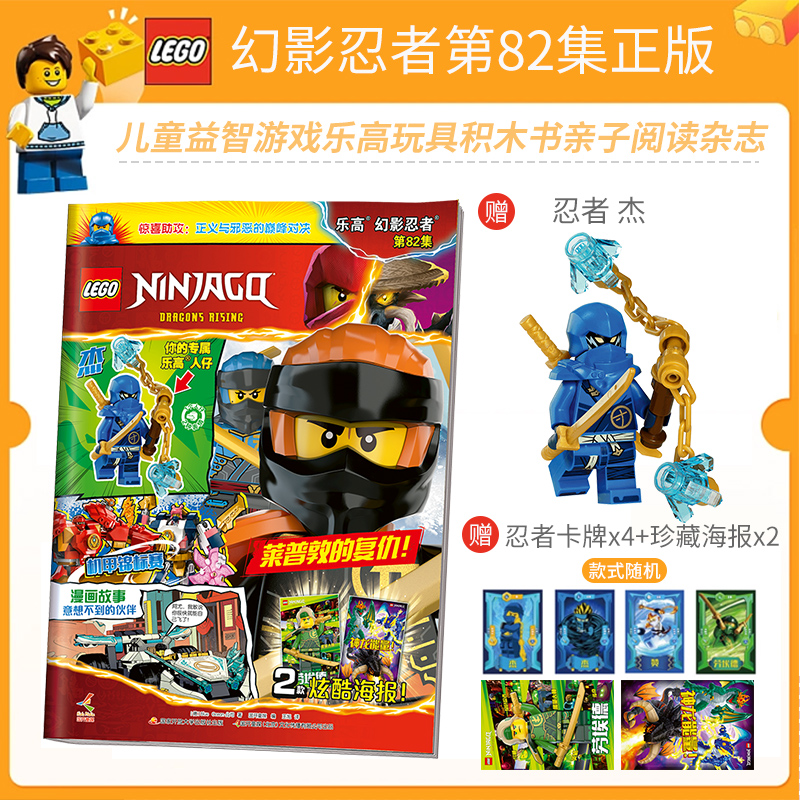儿童益智游戏乐高玩具积