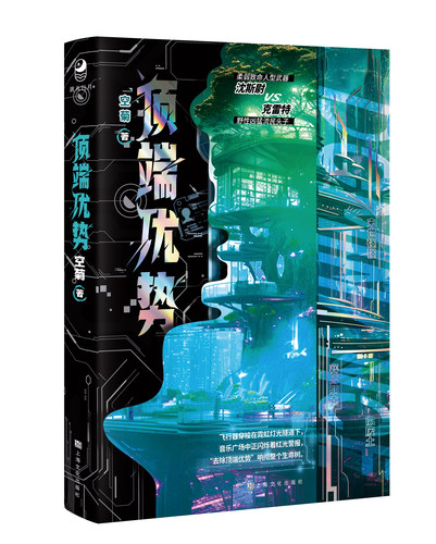 D端优势双男主末世拯救计划