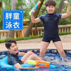 泳衣男胖大童加肥加大男童泳装宽松胖儿童泳衣夏小学生2023新款