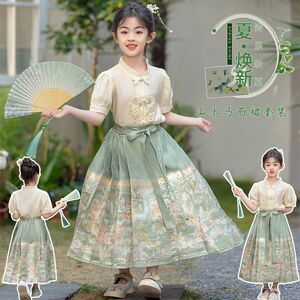 女童马面裙套装2024夏季新款儿童国风刺绣汉服女孩新中式古风唐装