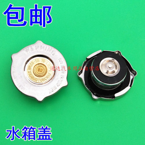 jeep道奇克莱斯勒指南者自由客酷博牧马人300C大切诺基酷威水箱盖