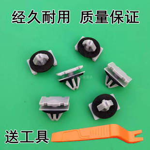 吉普大指挥官指南者自由光门槛下侧裙底边梁护板脚踏板卡扣卡子