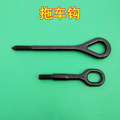 特斯拉拖车钩牵引挂钩