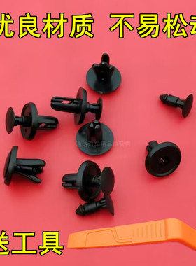 适用于五羊本田LD/SCR/SPACY/NWX/NPF125外壳铆夹塑料卡扣卡子