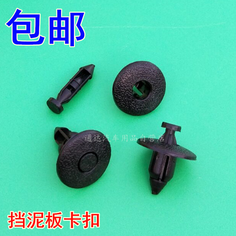 适用于奥铃捷运CTXTX超越CTS欧马可S3前轮挡泥板卡扣卡子福田配件