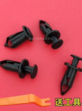 适用于摩托车澳德斯800UTV极核AE8春风通用外壳固定卡子膨胀卡扣