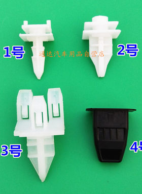 适配马自达星骋M5M6睿翼M2劲翔M3前后保险杠卡扣前杠后杠固定卡扣