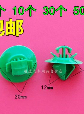 适用于标致307 408206凯旋世嘉C5爱丽舍车门防撞条卡扣防擦条卡子