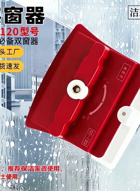 擦玻璃神器加厚家政保洁擦窗器专用清洁工具高楼断桥铝双面刮三层