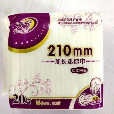 100片天宁网面护垫迷你巾熟日夜用210mm*20片*10包