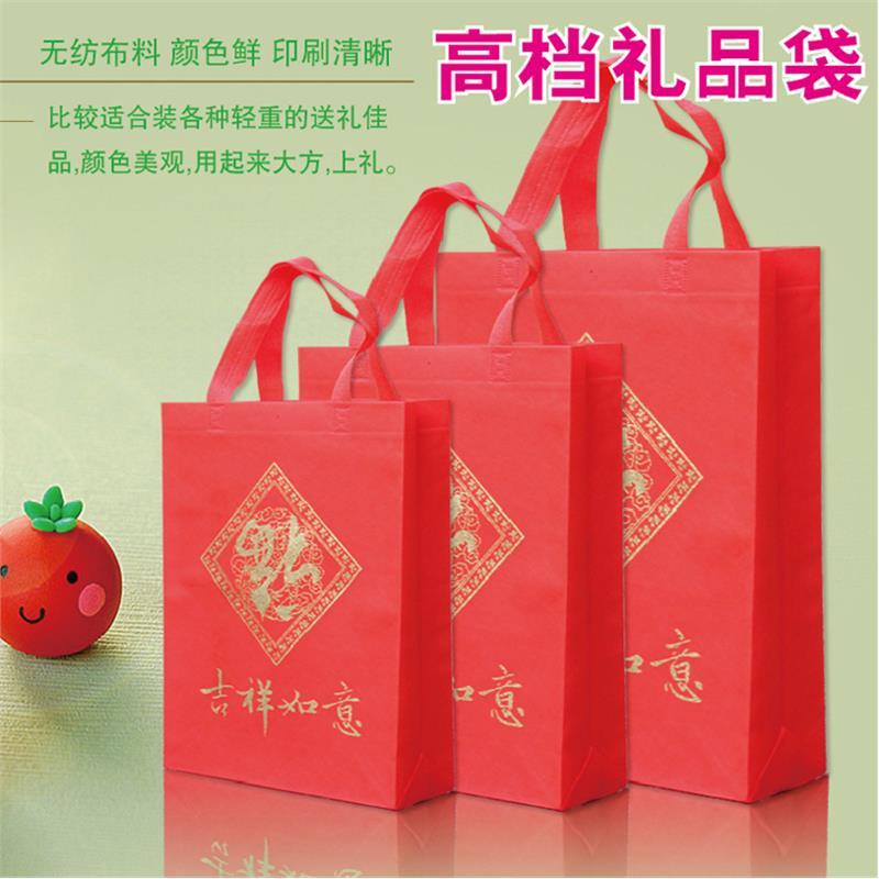 福双喜字无纺布袋中秋节月饼手提送礼包装袋生日结婚礼品回礼袋