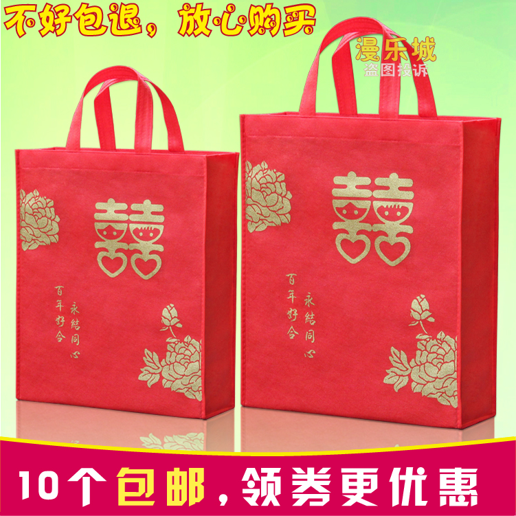 结婚礼品袋喜糖盒婚礼糖果袋手拎袋婚庆礼品袋结婚手提袋回礼袋