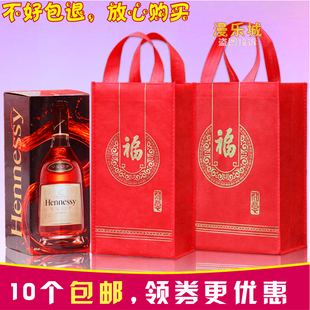 无纺布袋过年福字高档酒礼品袋酒瓶手提袋白酒包装袋子现货批发